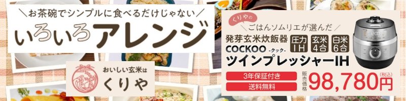 ���茺�Đ��ъ�COCKOO���T�C�g